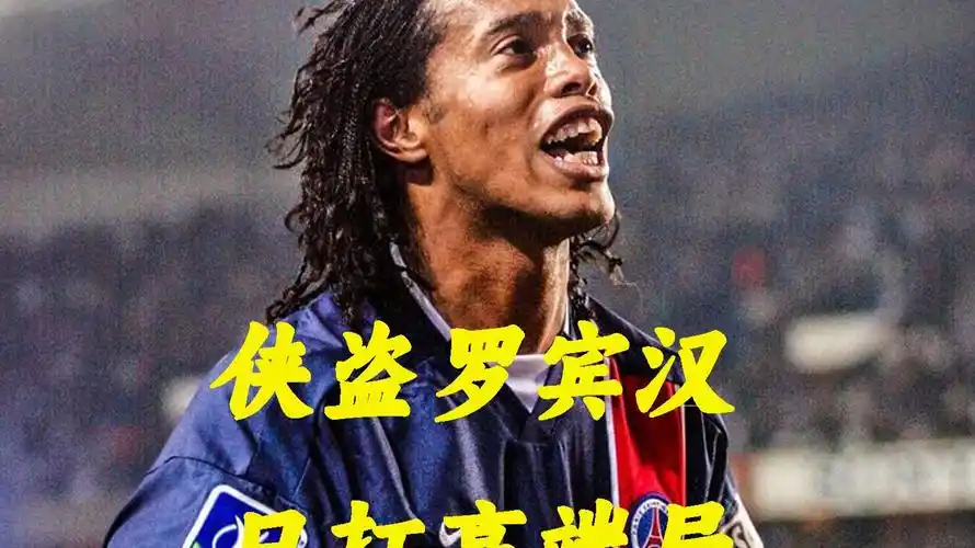 这胜利咋就